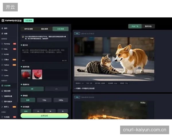 AI在体育内容中的角色正从集锦剪辑延伸至战术分析与个性化内容的主动生成